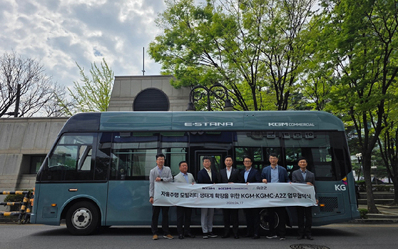 KGM이 자회사인 KGM 커머셜과 함께 글로벌 자율주행 기업 오토노머스에이투지와 자율주행 기술 MOU를 체결하고 상호 적극 협력하기로 했다. 왼쪽 2번째부터 KGMC 김종현 대표, KGM 황기영 대표, 에이투지 한지형 대표. [사진=KGM]