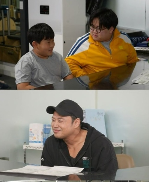 호적메이트 [사진=MBC]