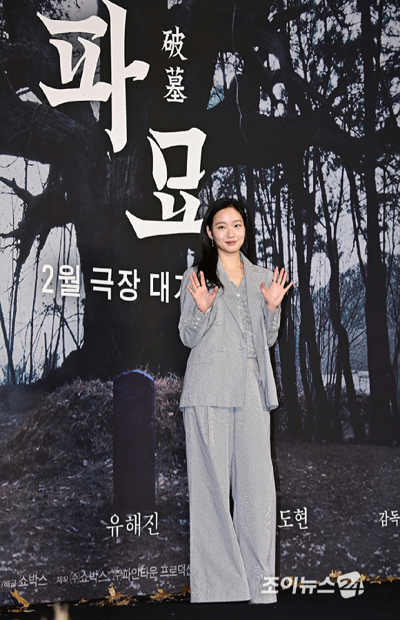 배우 김고은이 17일 오전 서울 중구 더 플라자 호텔 서울에서 진행된 영화 '파묘'(감독 장재현) 제작보고회에 참석해 포즈를 취하고 있다. [사진=곽영래 기자]