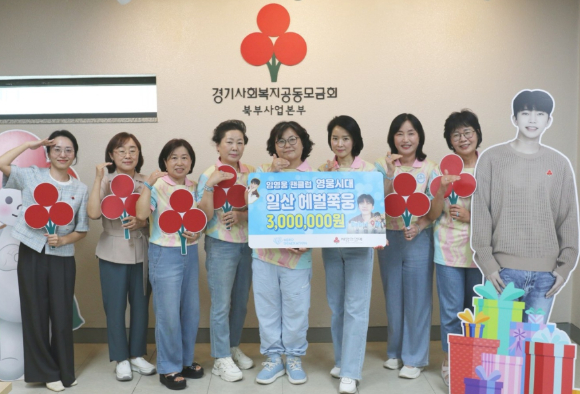 가수 임영웅의 팬클럽이 지역 소외계층을 위해 성금 300만원을 쾌척했다. [사진=물고기뮤직]