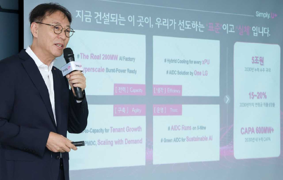 LG유플러스 파주 AI데이터센터(AIDC) 1동 모습. 내년 6월 준공 예정으로 현재 모든 계약을 마친 상태다. [사진=안세준 기자]