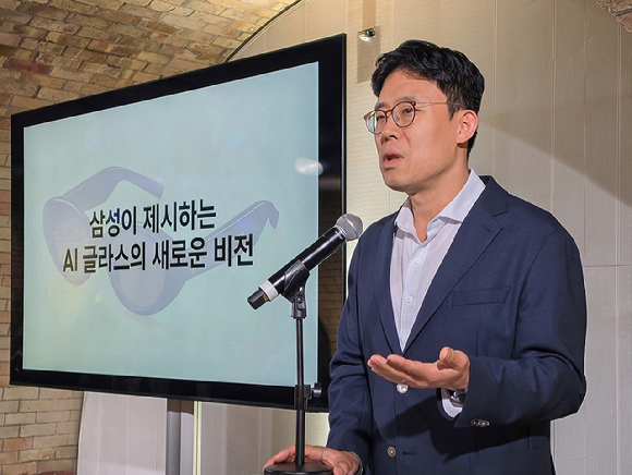 삼성전자 첫 AI 안경 '인텔리전트 아이웨어' 공개⋯실시간 번역부터 길 안내까지