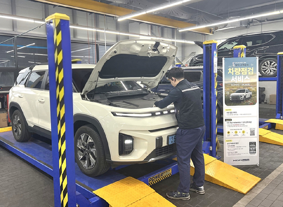 KG모빌리티(이하 KGM)가 야외 활동이 많아지는 봄을 맞아 '봄 맞이 차량 점검 캠페인'을 실시한다. [사진=KGM]