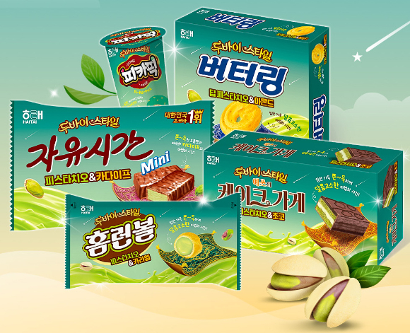 해태제과 두바이 스타일 에디션 5종. [사진=해태제과]