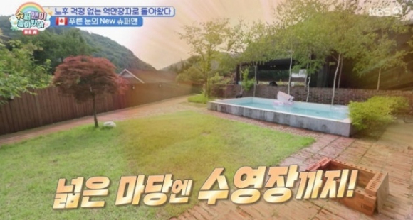 슈돌 [사진=KBS2]