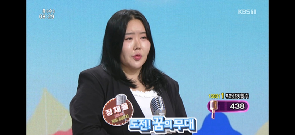 아침마당 [사진=KBS ]