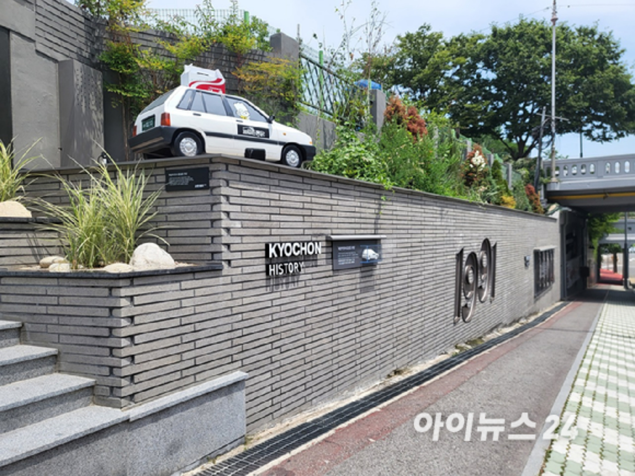 교촌통닭 1호점. [사진=정승필 기자]