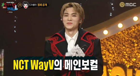 복면가왕 [사진=MBC ]