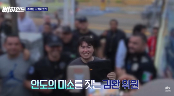 JTBC 김환 축구 해설위원이 JTBC 스포츠 유튜브에서 멕시코에서 강도사건을 밝혔다. [사진=JTBC스포츠 유튜브 ]