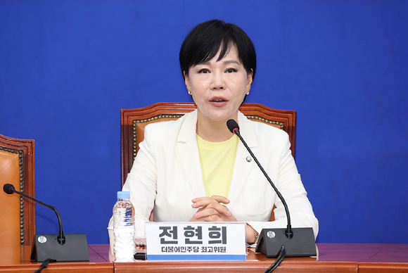 더불어민주당 전현희 수석최고위원이 9일 서울 여의도 국회에서 기자간담회를 열고 발언하고 있다. 2025.10.9 [사진=연합뉴스]