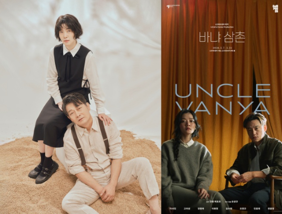 연극 '반야 아재'와 '바냐 삼촌' [사진=국립극단, LG아트센터 ]