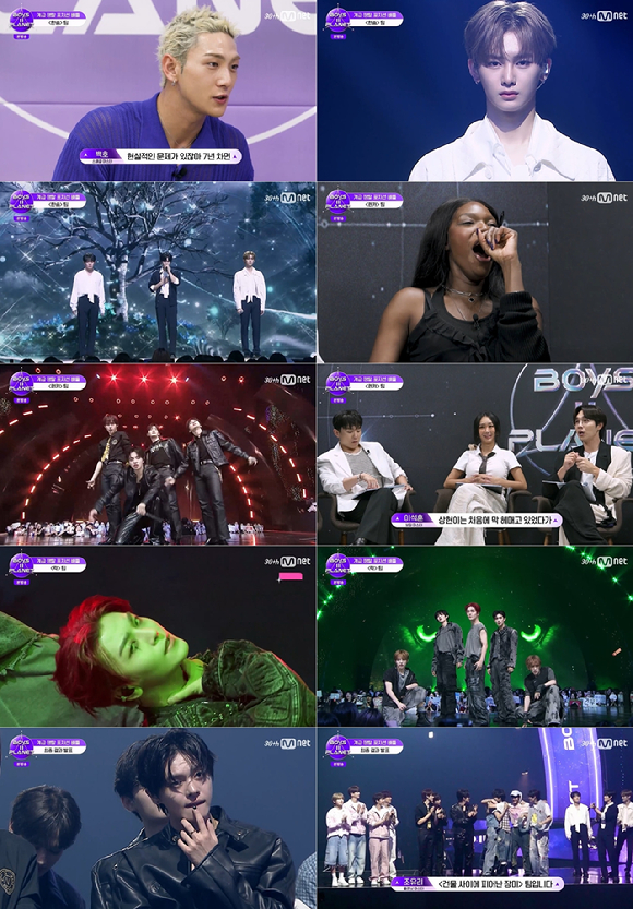 '보이즈2플래닛' 방송 화면 갈무리 [사진=Mnet]