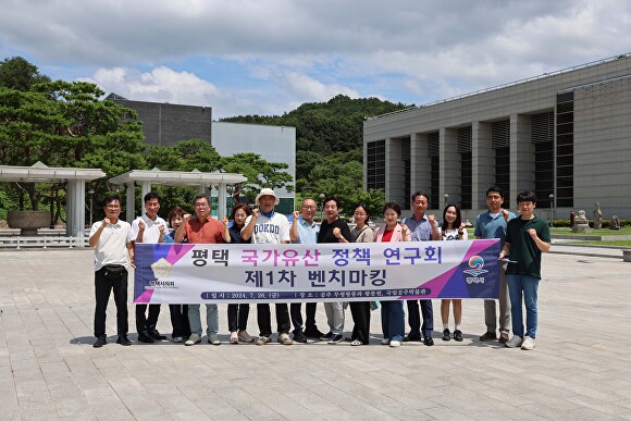 오늘 국립공주박물관앞에서 평택 국가유산 정책 연구회 제1차 벤치마킹 행사를 마치고 기념 촬영을 하고 있다. [사진=평택시의회]