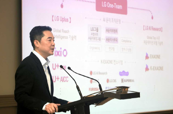 1일 오전(현지시간) 스페인 바르셀로나의 인사이드 바이 멜리야 바르셀로나 아폴로 호텔에서 열린 기자간담회에서 이상엽 LG유플러스 최고기술책임자(왼쪽)와 임우형 LG AI연구원장이 발언하고 있는 모습. [사진=LGU+]