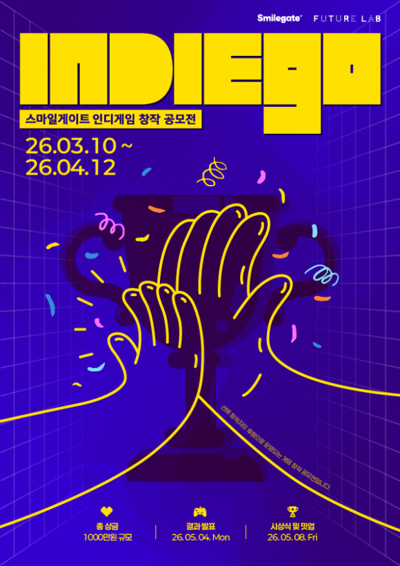 [사진=스마일게이트 퓨처랩]