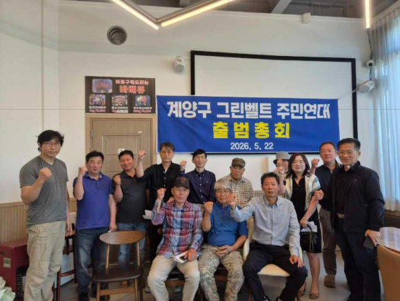 법무법인 심목 [사진=법무법인 심목]