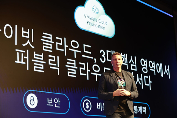 크리스 울프 브로드컴 VCF 부문 AI 및 Advanced Services 글로벌 총괄이 4일 서울 삼성동 웨스틴 서울 파르나스에서 열린 'VM웨어 테크 서밋 2025'에서 기조연설을 하고 있다. [사진=윤소진 기자]