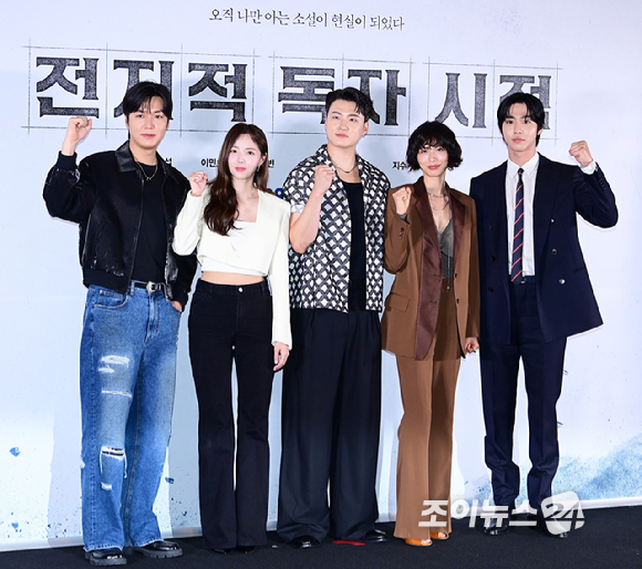 (왼쪽부터)배우 이민호-채수빈-신승호-나나-안효섭이 15일 오후 서울 삼성동 메가박스 코엑스에서 열린 영화 '전지적 독자 시점'(감독 김병우) 언론시사회에 참석하고 있다. [사진=정소희 기자]