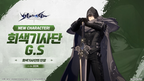 [사진=라인게임즈]