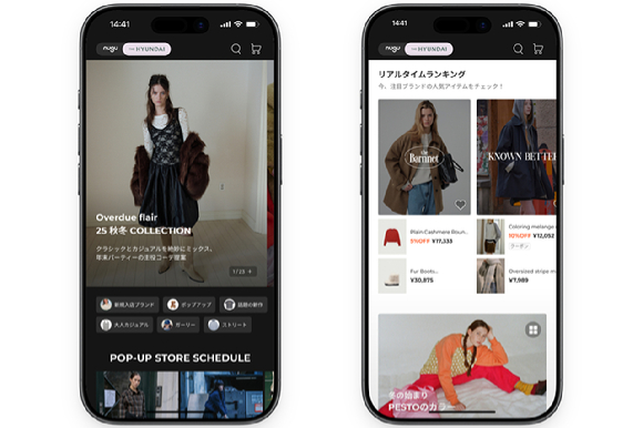 현대백화점 일본 패션몰 내 '더현대 전문관' 예시 화면. [사진=현대백화점]