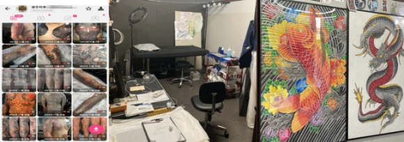 광주지검이 적발한 조직폭력배 문신 불법 시술 업소 홍보 행태&middot;업소 현장 [사진=광주지검]