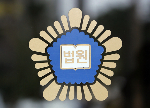 법원 로고 [사진=뉴시스]