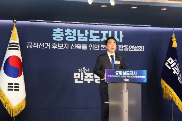 6.3 지방선거 더불어민주당 충남지사 후보로 박수현 의원이 선출됐다. [사진=캠프]