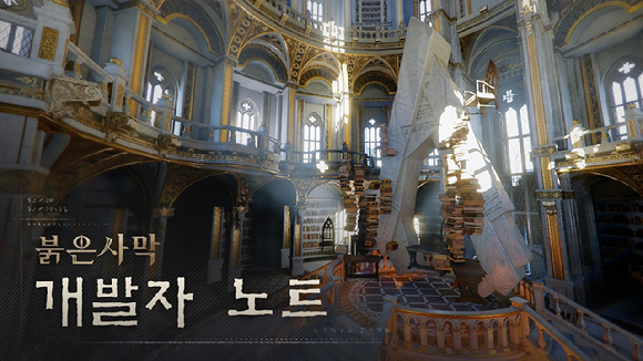 [사진=펄어비스]