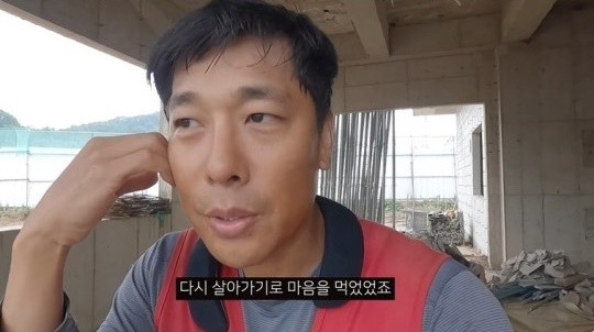 前 쇼트트랙 국가대표 김동성 씨. [사진=연합뉴스]