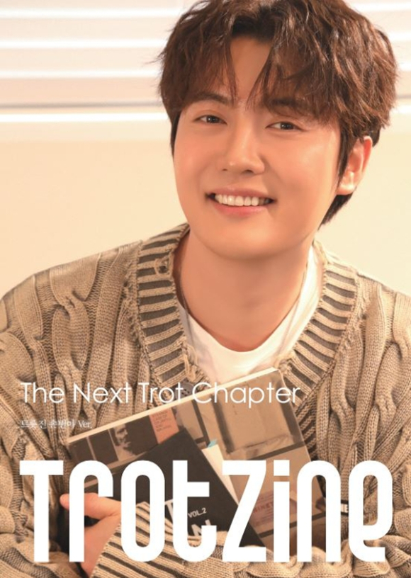 손빈아, &apos;트롯진&apos; 2호 커버 장식⋯&quot;중요한 건 속도가 아니라 방향&quot;