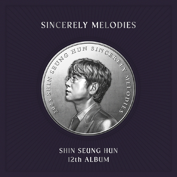 [오늘가요] 신승훈, 35년 여정 응축한 &apos;신시얼리 멜로디즈&apos;⋯발라드 황제 귀환