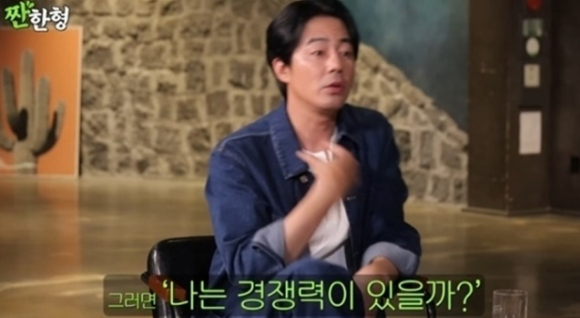 조인성 [사진=유튜브]