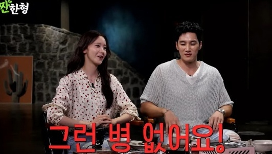 윤아 안보현 [사진=유튜브]