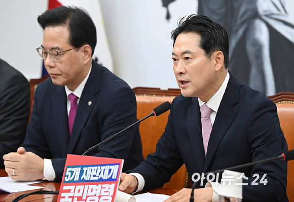 장동혁 국민의힘 대표가 24일 서울 여의도 국회에서 열린 최고위원회의에서 발언하고 있다. [사진=곽영래 기자]