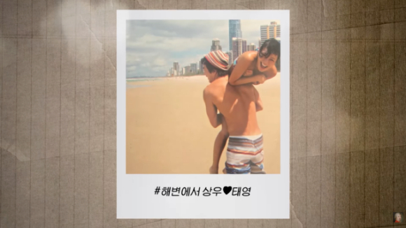 권상우 손태영 [사진=유튜브]