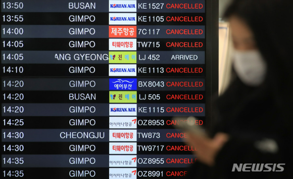 5일 전국 폭우로 제주와 김해공항에서 여객기 결항, 지연이 잇따르고 있다.  [사진=뉴시스]