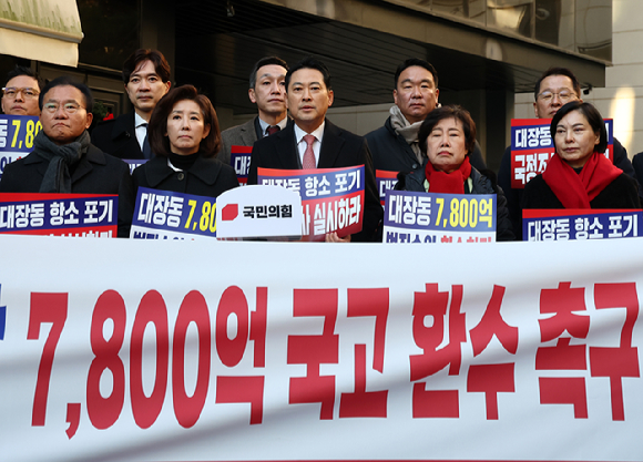 국민의힘 장동혁 대표가 19일 남욱 변호사가 추징보전 해제를 요구한 서울 강남구&lsquo;청담동 건물'을 찾아 발언하고 있다. [사진=연합뉴스]