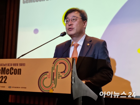 28일 오전 콘래드 서울에서 열린 제4회 지속가능한 미디어 생태계 컨퍼런스(지미콘 2022)에서 박윤규 과학기술정보통신부 제2차관이 축사하고 있다. [사진=안세준 기자]