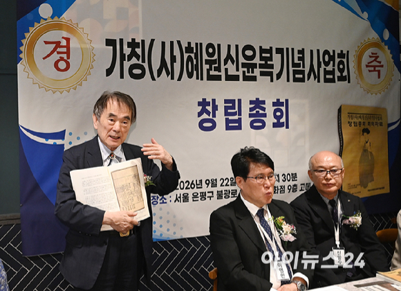22일 서울 은평구 한 식당에서 열린 혜원 신윤복 기념사업회 창립 총회에서 이양재 상임고문이 축사를 하고 있다. [사진=곽영래 기자]