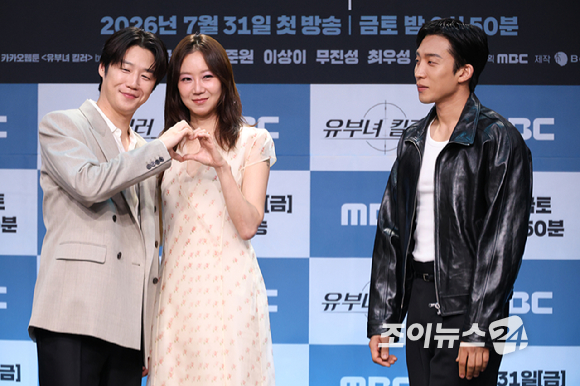 배우 최우성, 정준원, 이은샘, 공효진, 이상이, 무진성이 30일 오후 서울 마포구 상암동 MBC 골든마우스홀에서 진행된 MBC 새 금토드라마 '유부녀 킬러' 제작발표회에 참석해 포즈를 취하고 있다. [사진=문수지 기자]