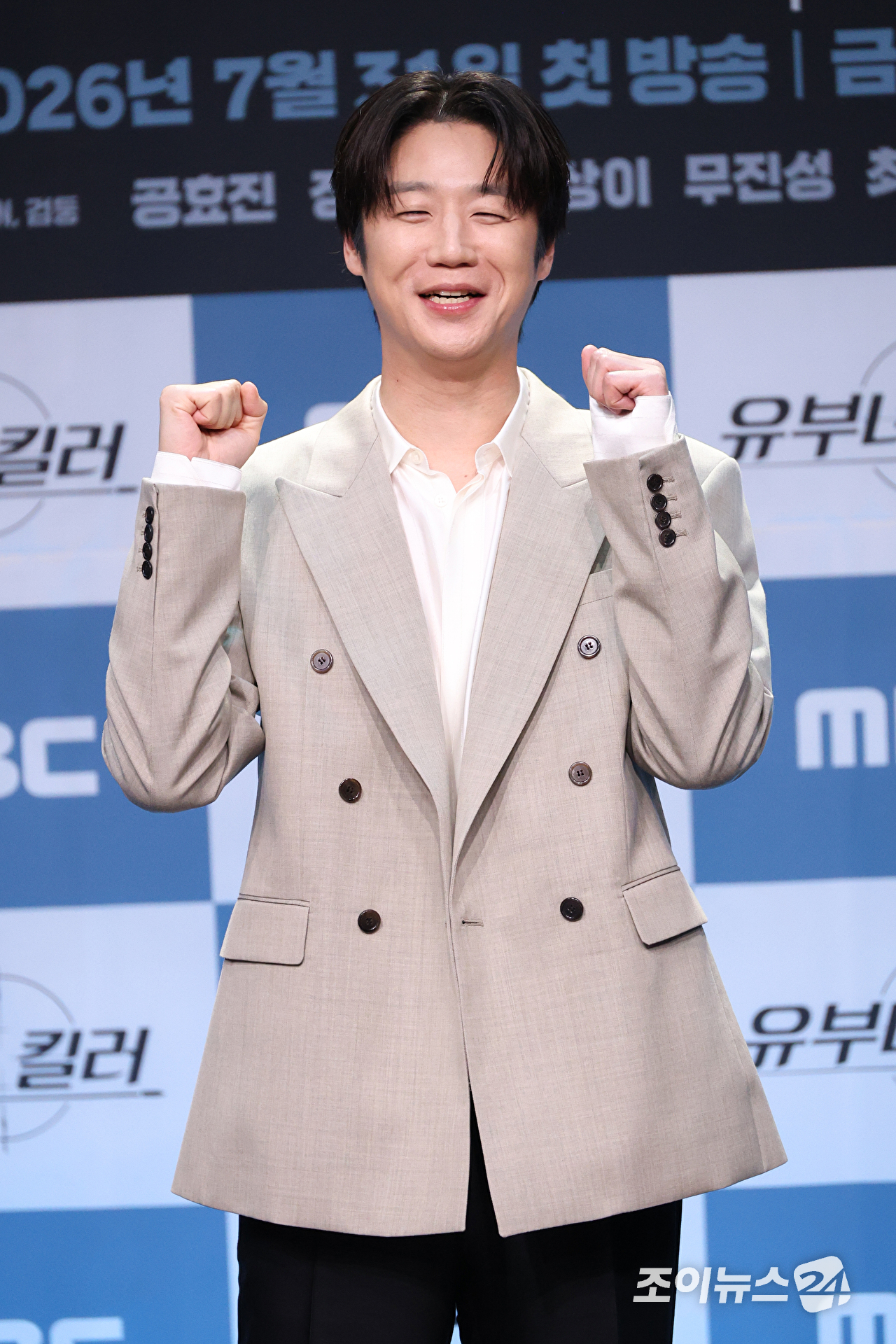 배우 정준원이 30일 오후 서울 마포구 상암동 MBC 골든마우스홀에서 진행된 MBC 새 금토드라마 '유부녀 킬러' 제작발표회에 참석해 포즈를 취하고 있다. [사진=문수지 기자]