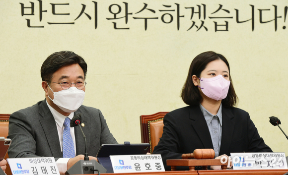 윤호중 더불어민주당 공동비상대책위원장이 2일 국회에서 열린 비상대책위원회의에서 모두발언을 하고 있다. [사진=정소희 기자]