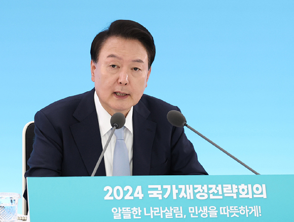 윤석열 대통령이 17일 정부세종청사에서 열린 2024 국가재정전략회의에서 발언하고 있다. [사진=뉴시스]