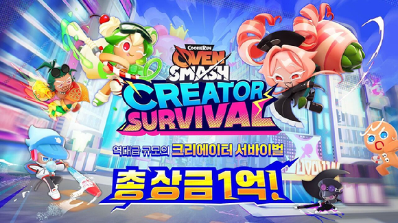 [사진=데브시스터즈]