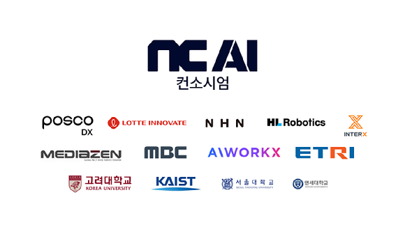 이연수 엔씨 AI 대표. [사진=엔씨AI]