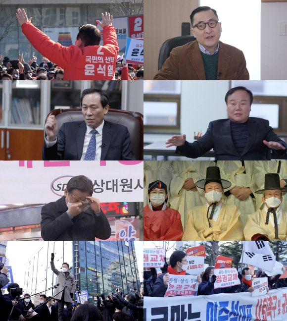 MBC 2022 대선 특집 '승부' [사진=MBC]