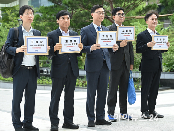 더불어민주당 이성윤&middot;장경태 의원, 박창민 부대변인, 김규현 변호사가 27일 국민의힘 권성동 의원을 정치자금법 위반 등 혐의로 고발장을 제출하기 위해 서울 종로구에 마련된 김건희 특검팀 사무실로 들어서며 취재진에게 관련 설명을 하고 있다. [사진=곽영래 기자]