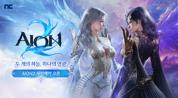 '아키텍트: 랜드 오브 엑자일'. [사진=드림에이지]