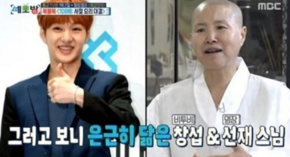 선재스님 이창섭 [사진=MBC]