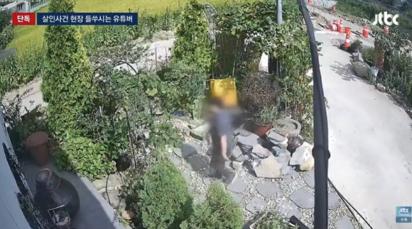 JTBC 뉴스 갈무리 [사진=JTBC]